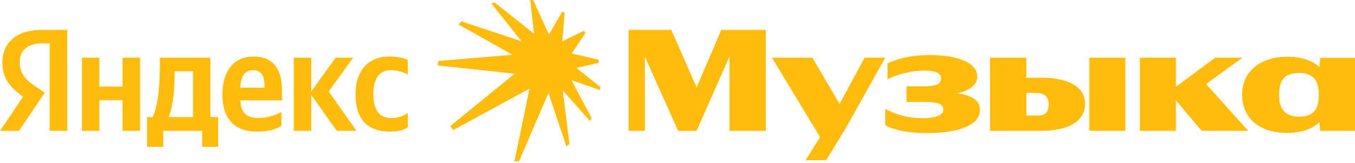 Слушать Nothing New! на Яндекс Музыке